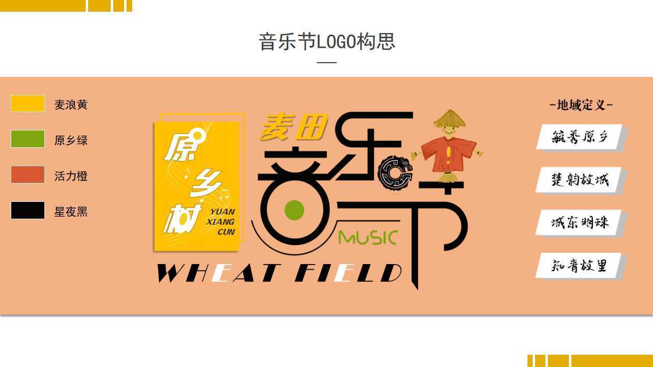 奥辰影业影视制作